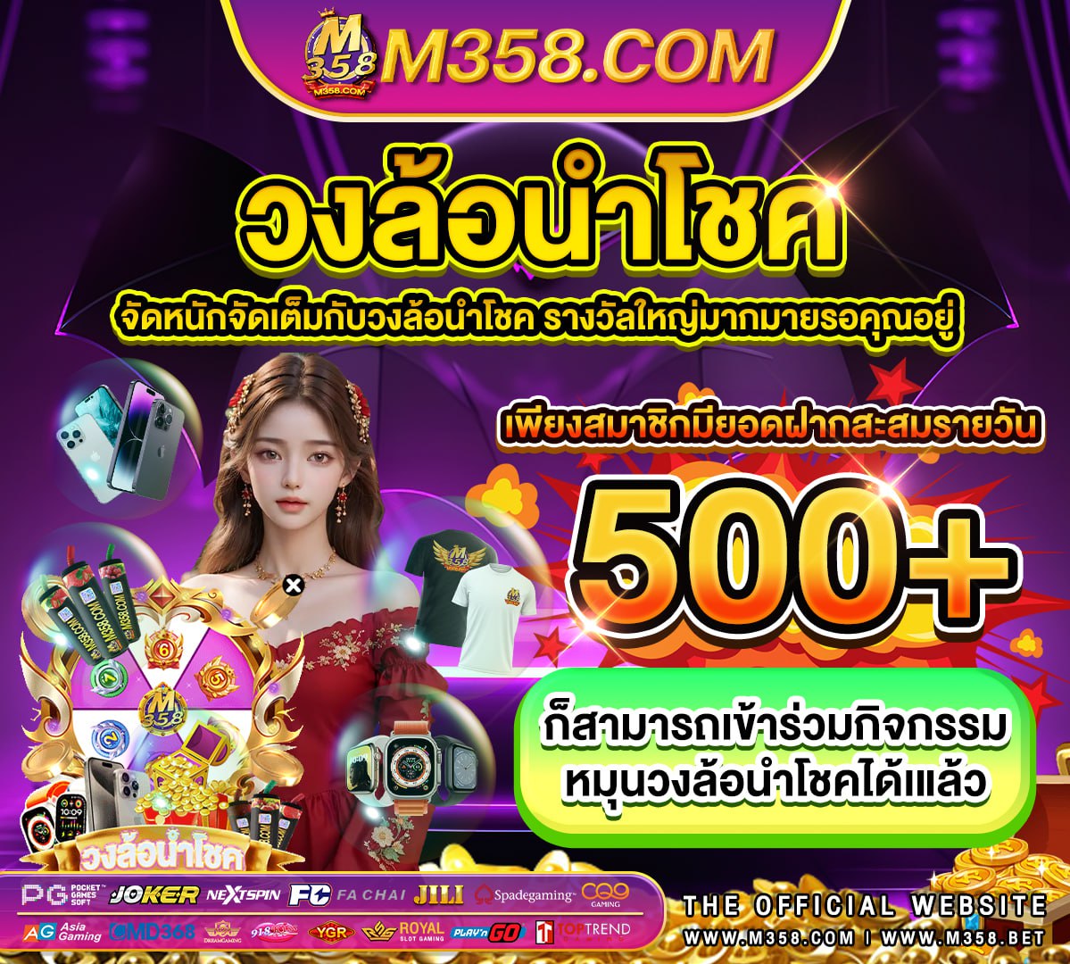 casinopoker online เงินจริงไทย